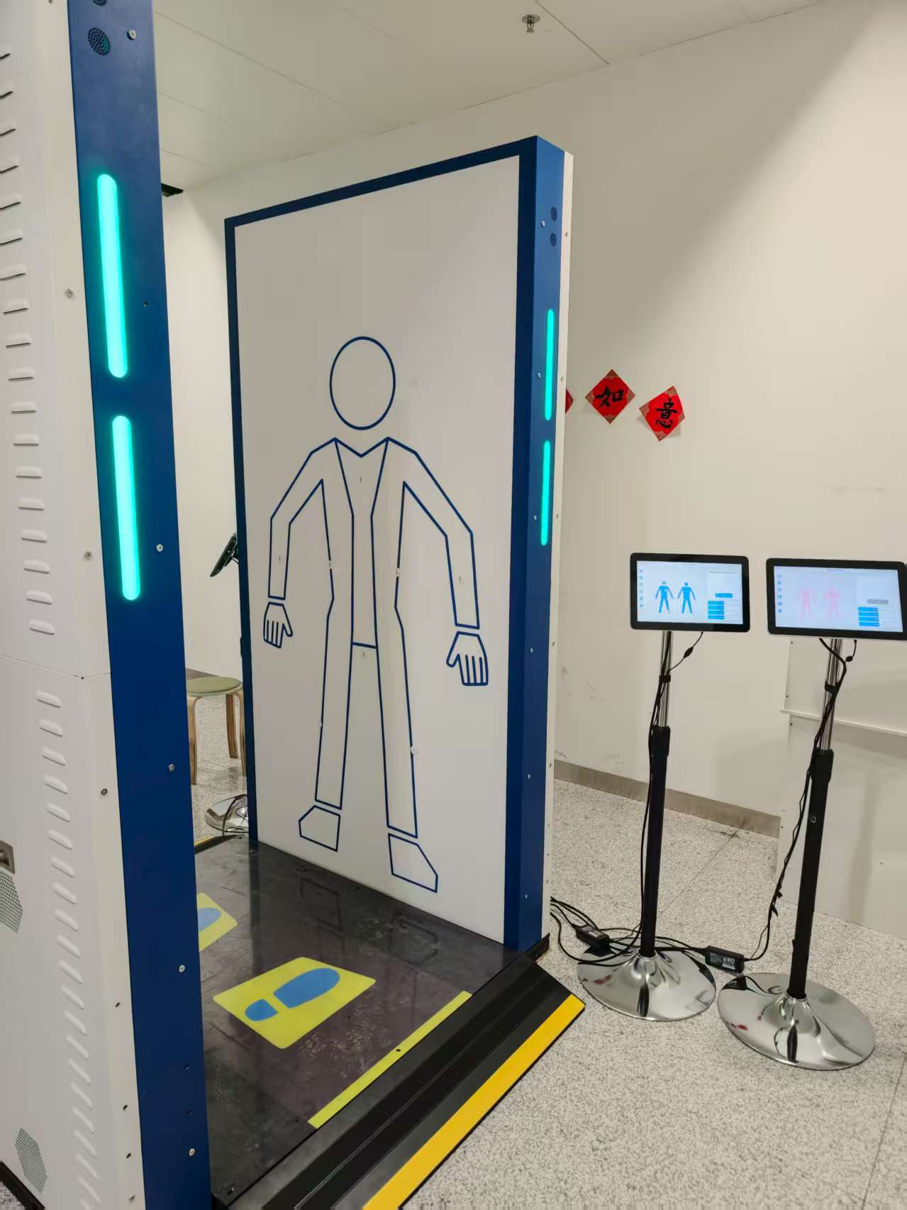 微度芯创HBS-7803D毫米波人体安检仪为民航安检保驾护航