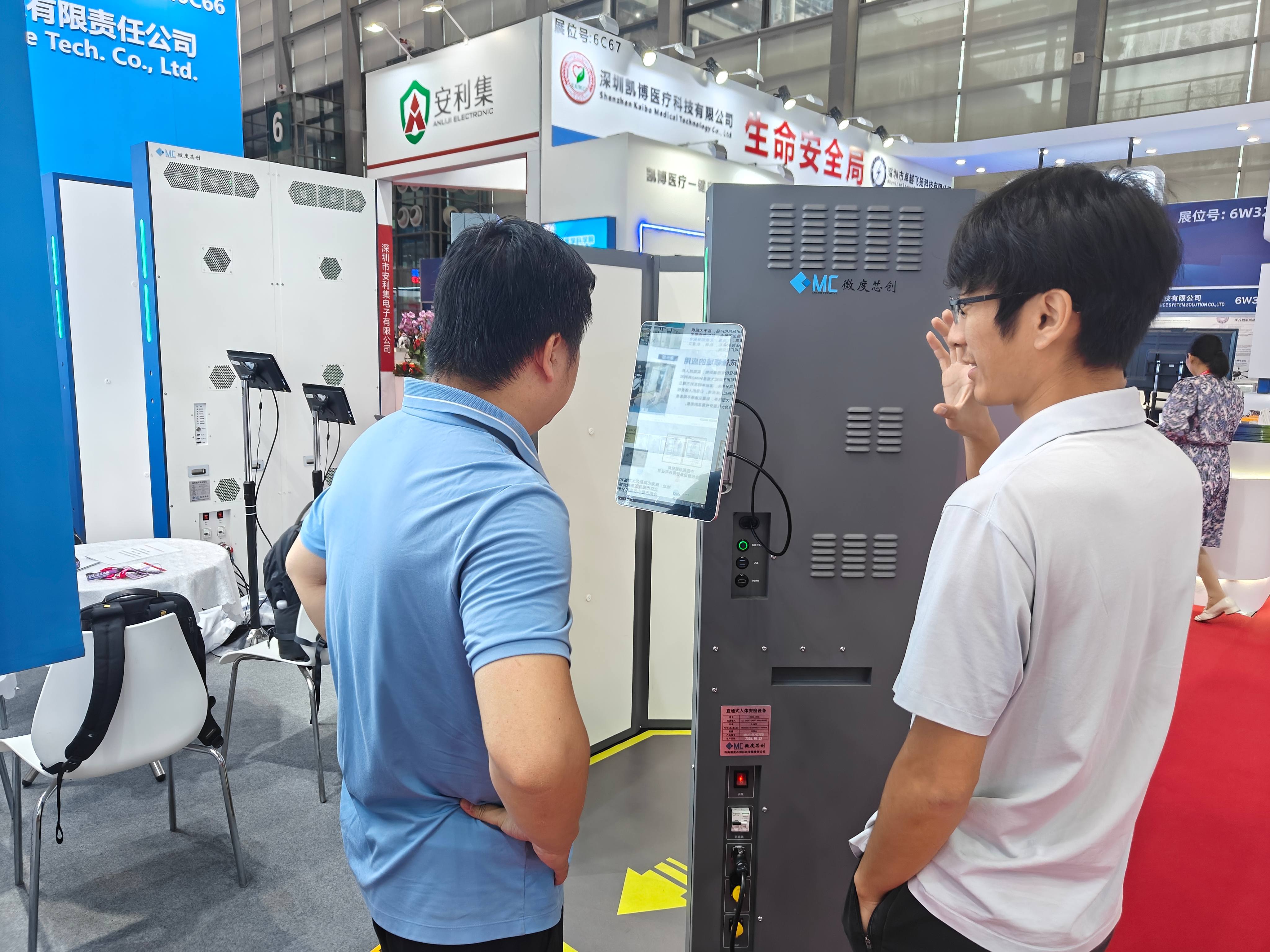 INTER AIRPORT EUROPE 2025 | 微度芯创携安检设备首次亮相欧洲国际机场设施展