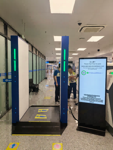 微度芯创HBS-7803D毫米波人体安检仪为民航安检保驾护航