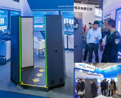 微度芯创携新型安检设备亮相第十七届中国国际社会公共安全产品博览